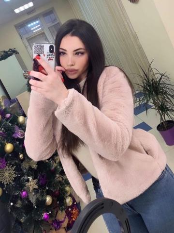Арина